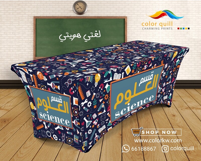 قسم العلوم 23-02