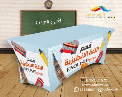 قسم اللغة الانجليزية 23-02