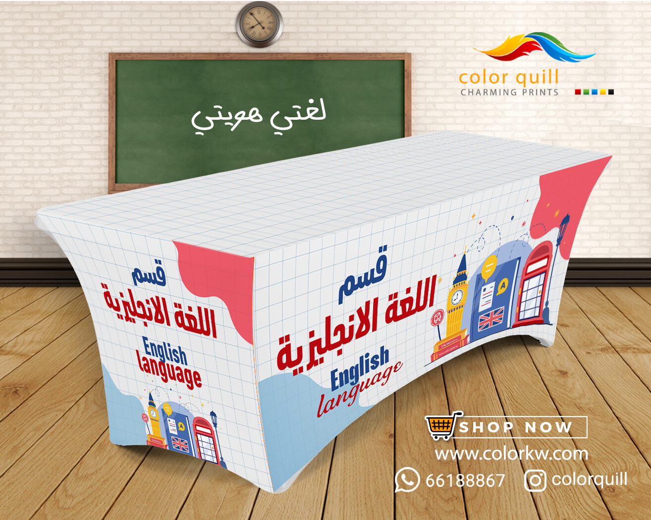 قسم اللغة الانجليزية 23-04