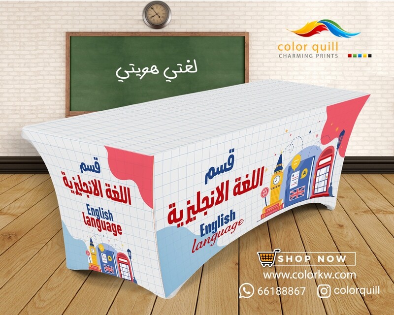 قسم اللغة الانجليزية 23-04