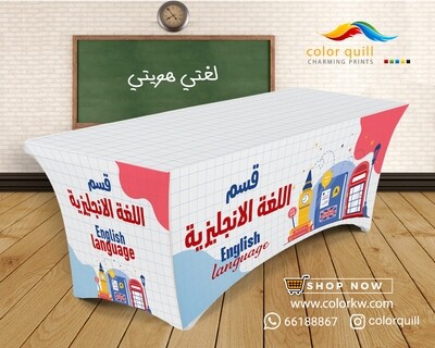 قسم اللغة الانجليزية 23-04
