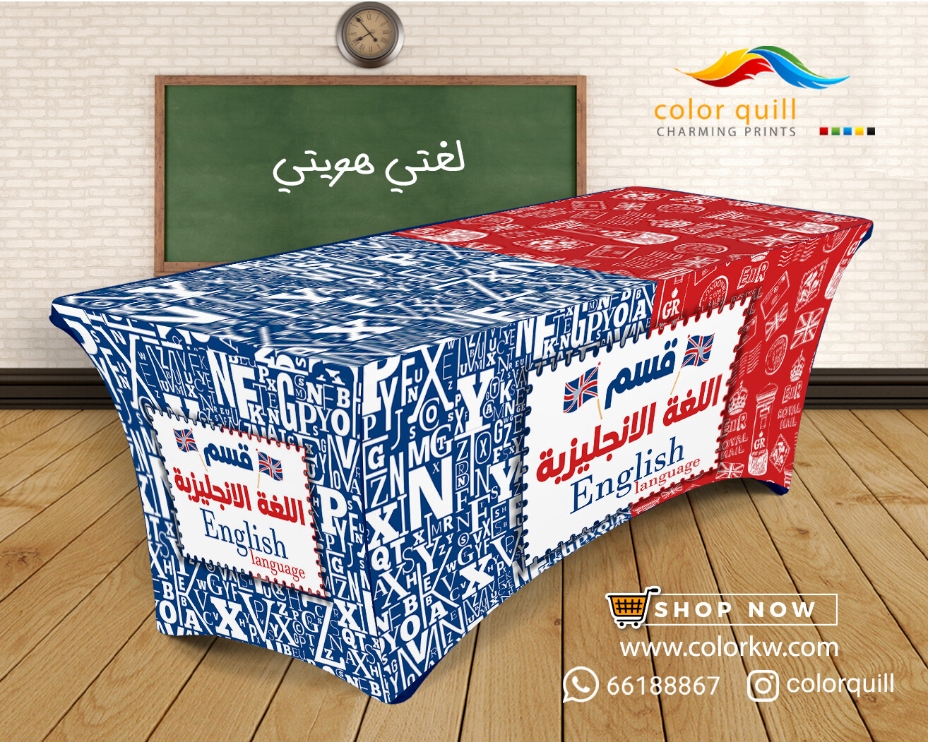قسم اللغة الانجليزية 23-07
