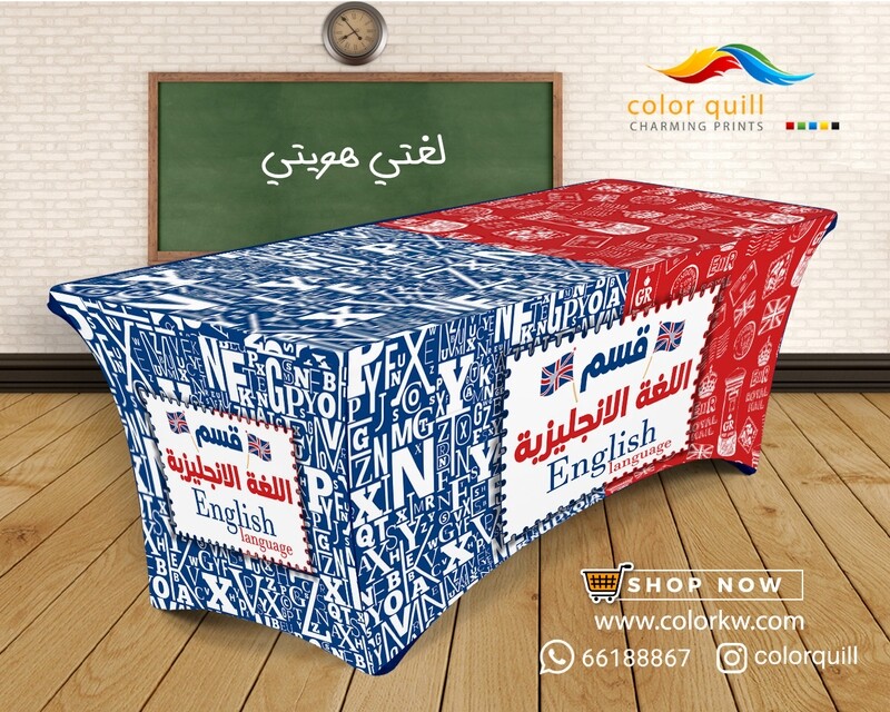 قسم اللغة الانجليزية 23-07