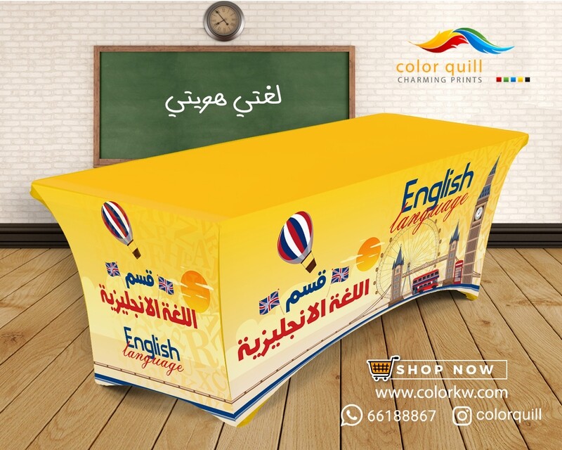 قسم اللغة الانجليزية 23-06