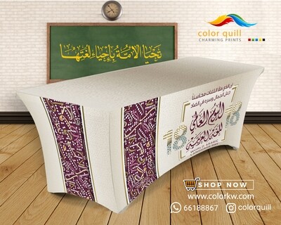 اليوم العالمي للغة العربية 12