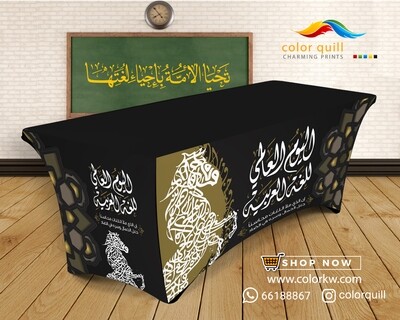 اليوم العالمي للغة العربية 2