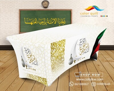 اليوم العالمي للغة العربية 1