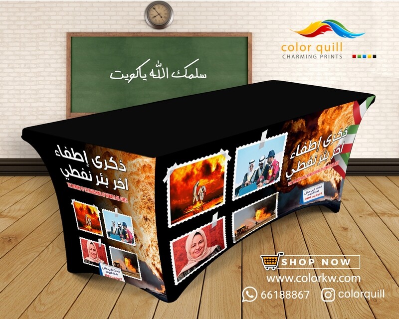 ذكرى اطفاء اخر بئر 3