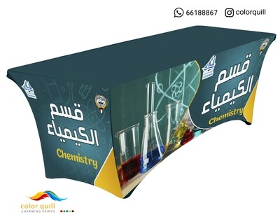 قسم الكيمياء 2