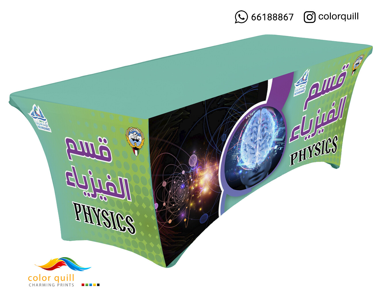 قسم الفيزياء 10