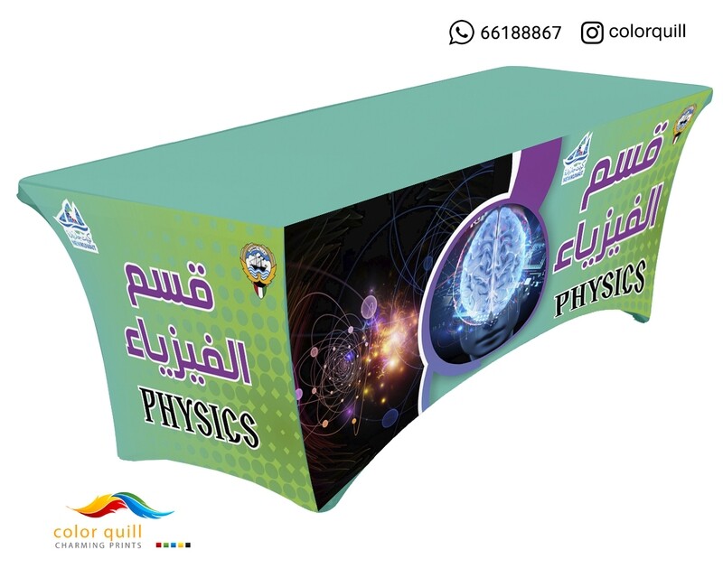 قسم الفيزياء 10