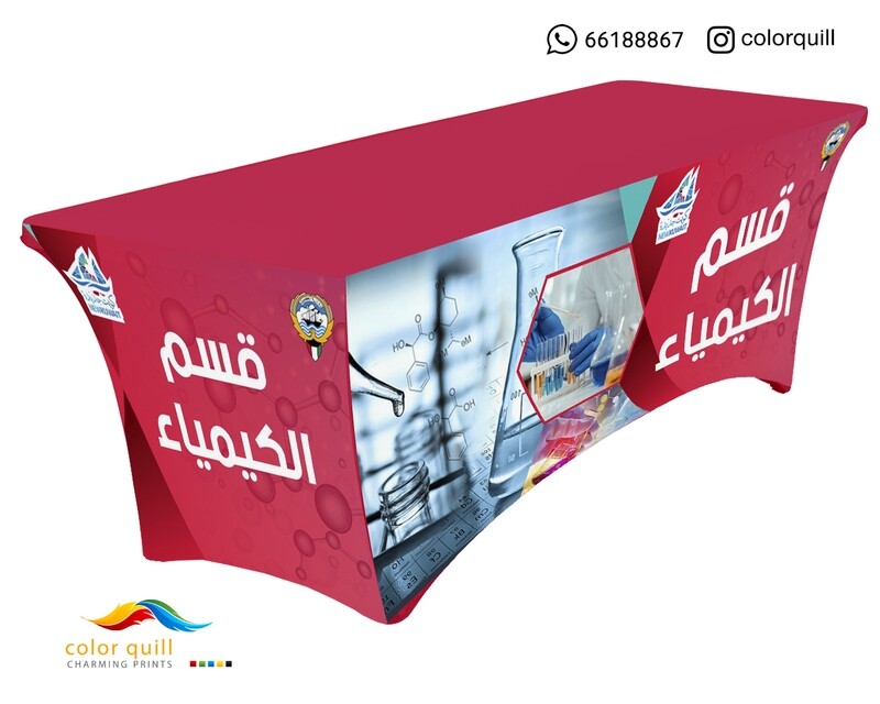 قسم الكيمياء 4
