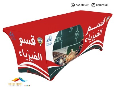 قسم الفيزياء 03