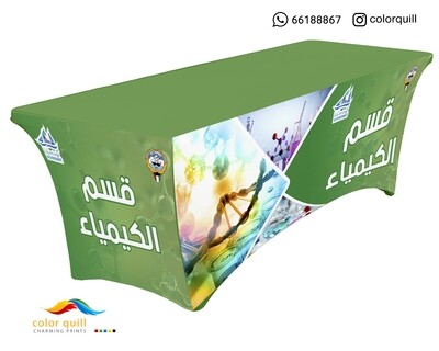 قسم الكيمياء 5