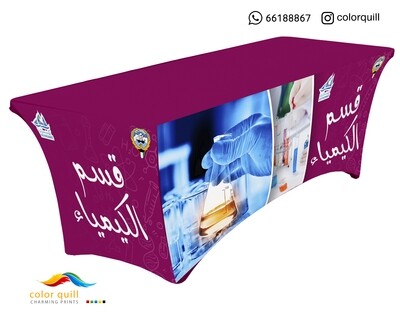 قسم الكيمياء 6
