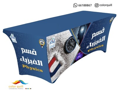 قسم الفيزياء 07