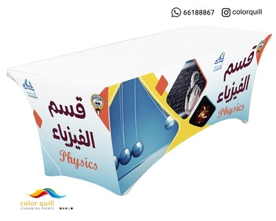 قسم الفيزياء 06