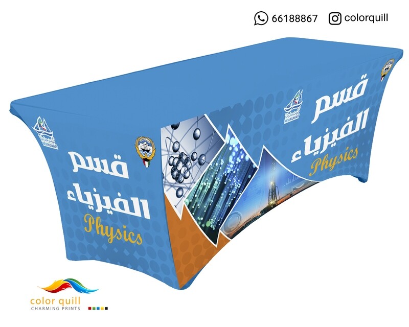 قسم الفيزياء 09