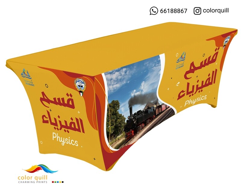 قسم الفيزياء 05