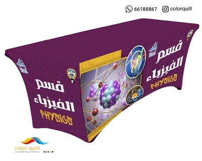 قسم الفيزياء 08
