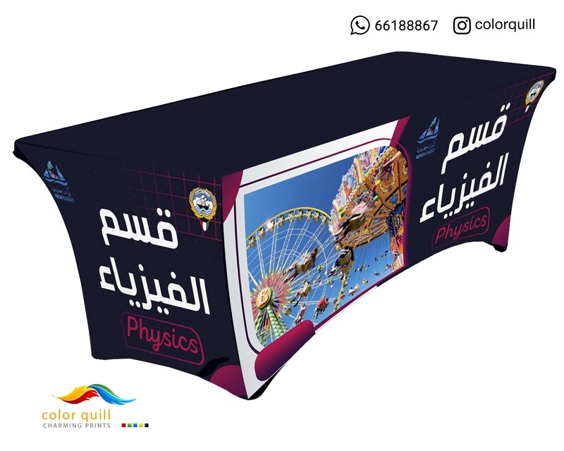 قسم الفيزياء 02