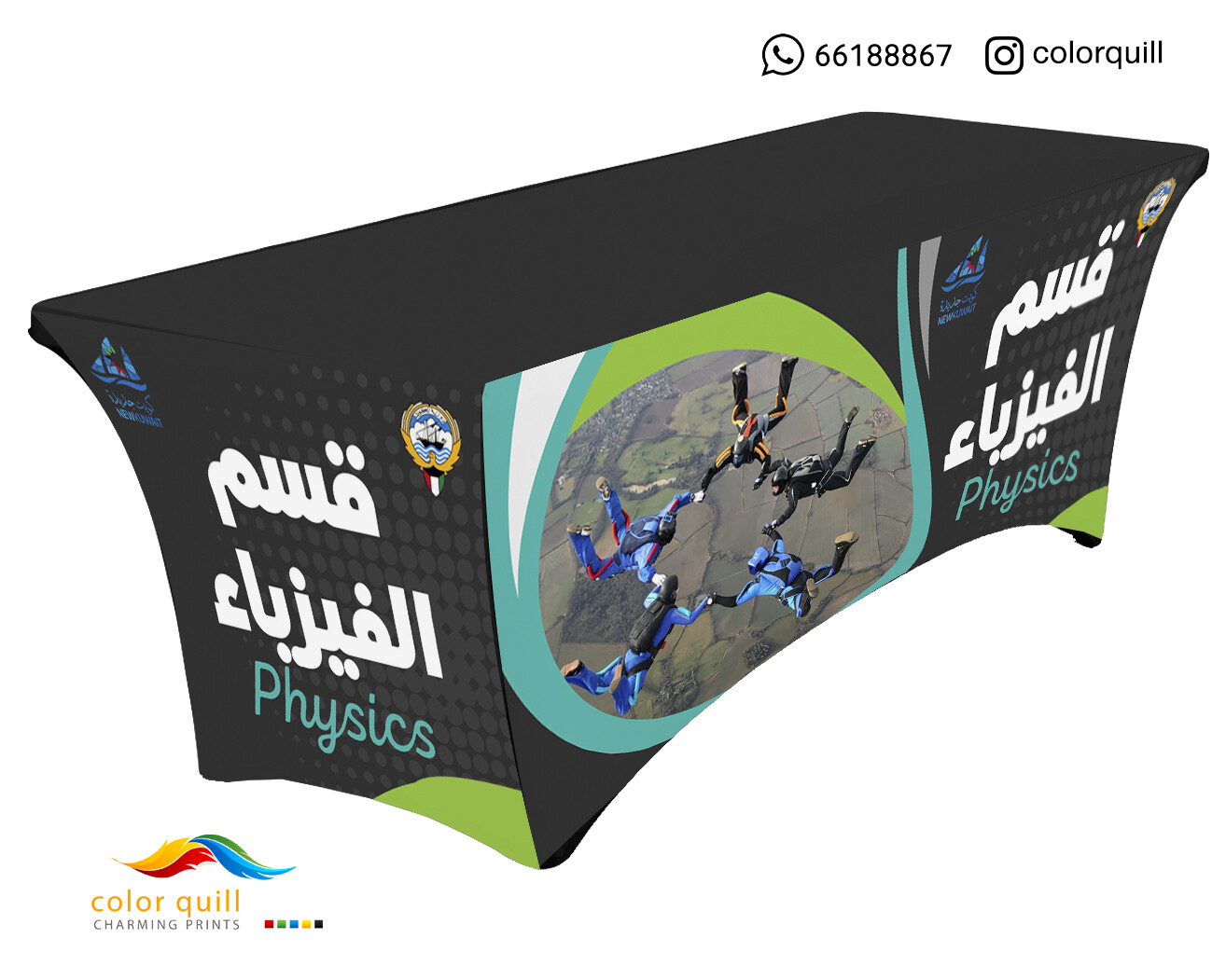 قسم الفيزياء 04