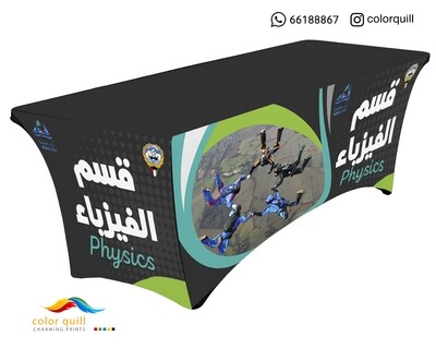 قسم الفيزياء 04