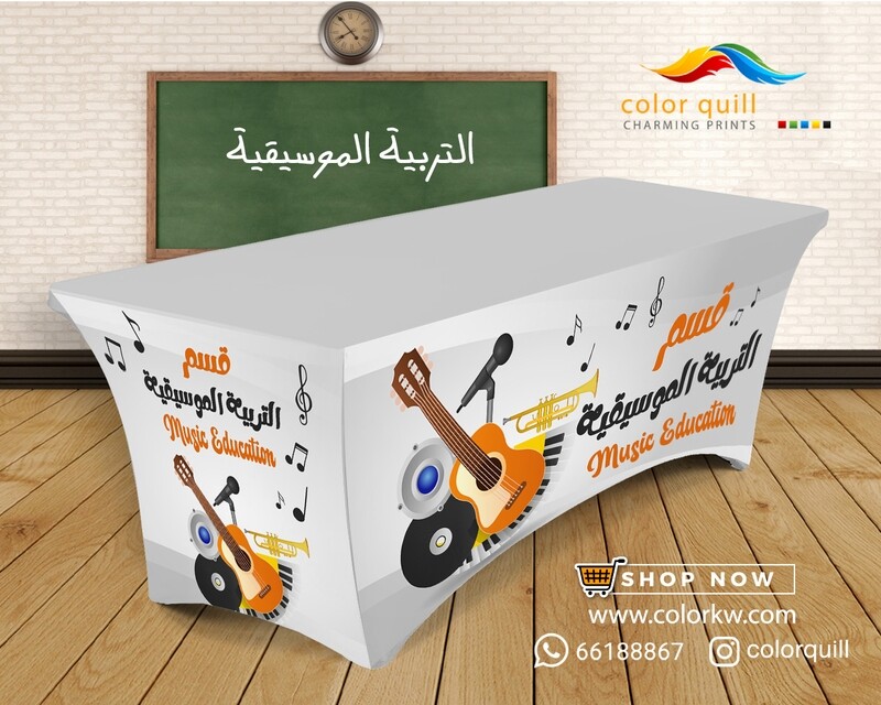 قسم التربية الموسيقية 23-02