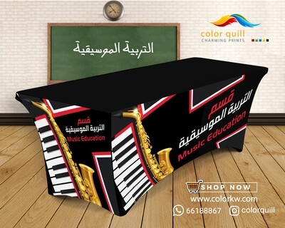 قسم التربية الموسيقية 23-06