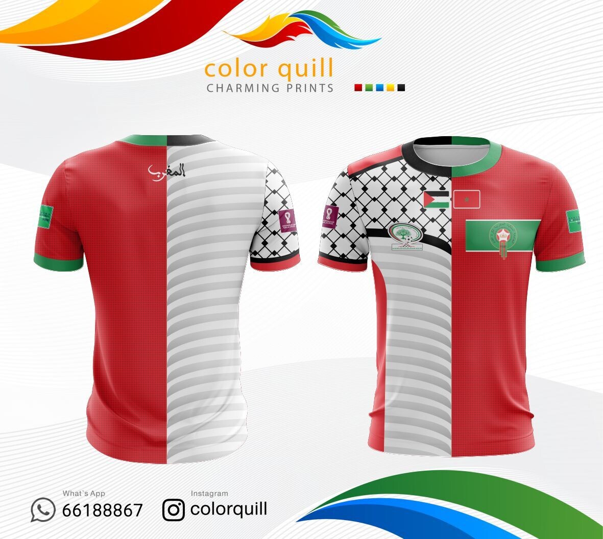Morocco 03-n-22
