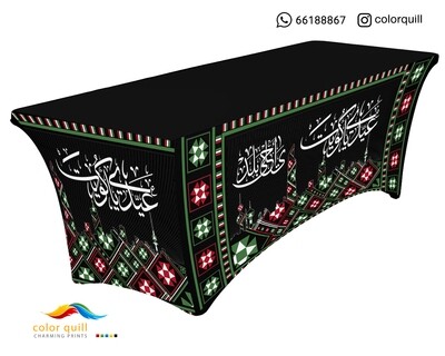 ND-TABLE-23-21 (TF0003)
