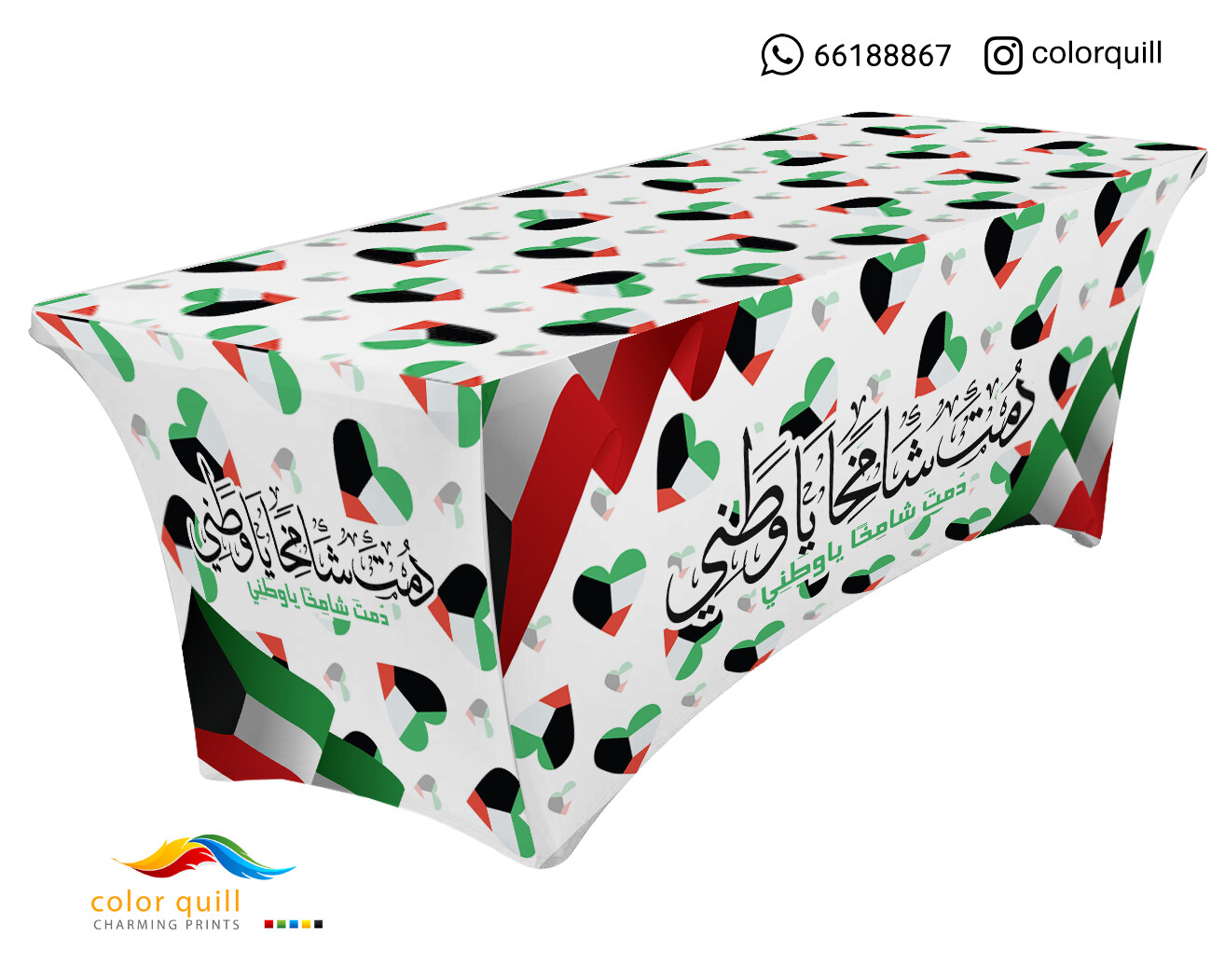 ND-TABLE-23-01 (TF0004)