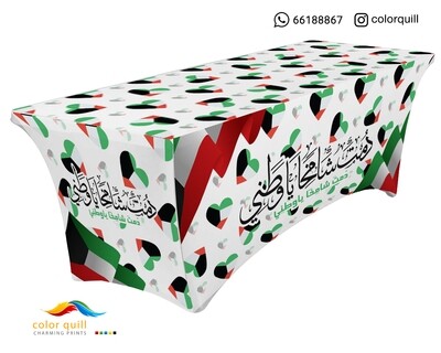 ND-TABLE-23-01 (TF0004)