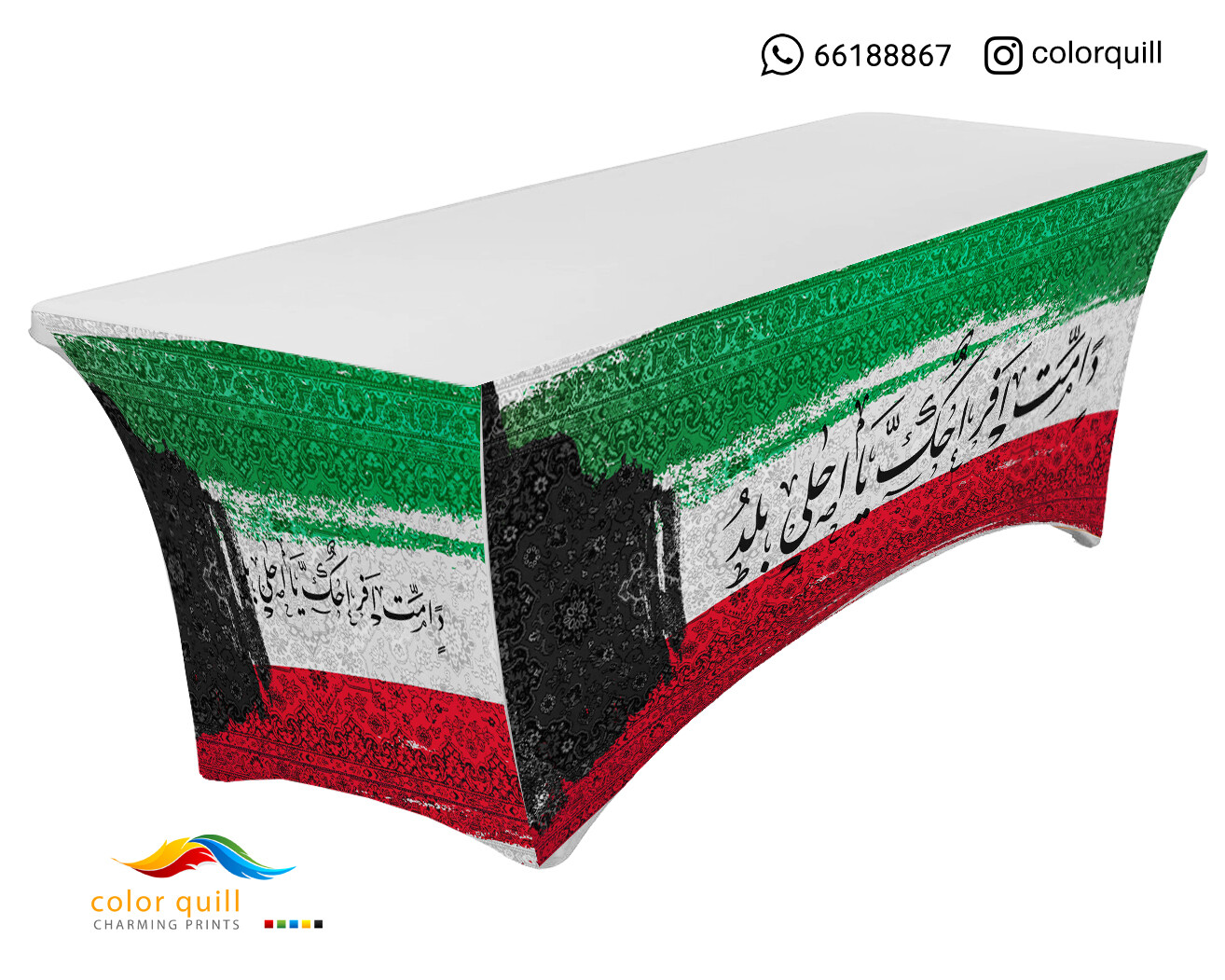 ND-TABLE-23-08 (TF0004)