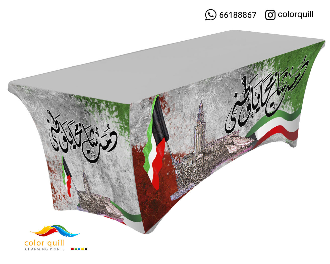 ND-TABLE-23-20 (TF0003)