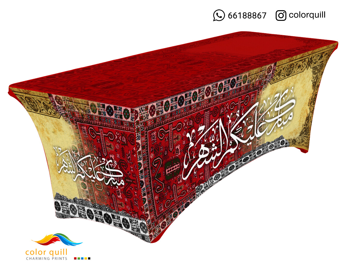 RAMADAN -2023-01 (TF0011)