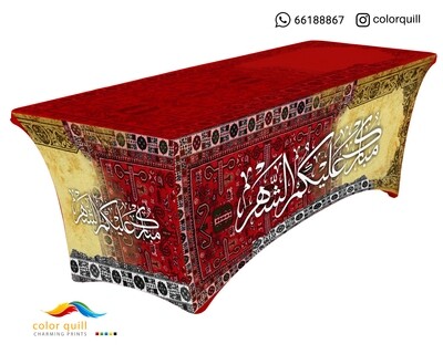 RAMADAN -2023-01 (TF0011)