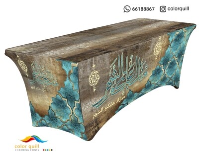 RAMADAN -2023-03 (TF0009)
