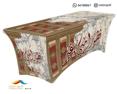 RAMADAN -2023-41 (TF0011)