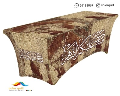 RAMADAN -2023-35 (TF0011)