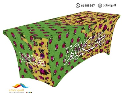 RAMADAN -2023-42 (TF0011)
