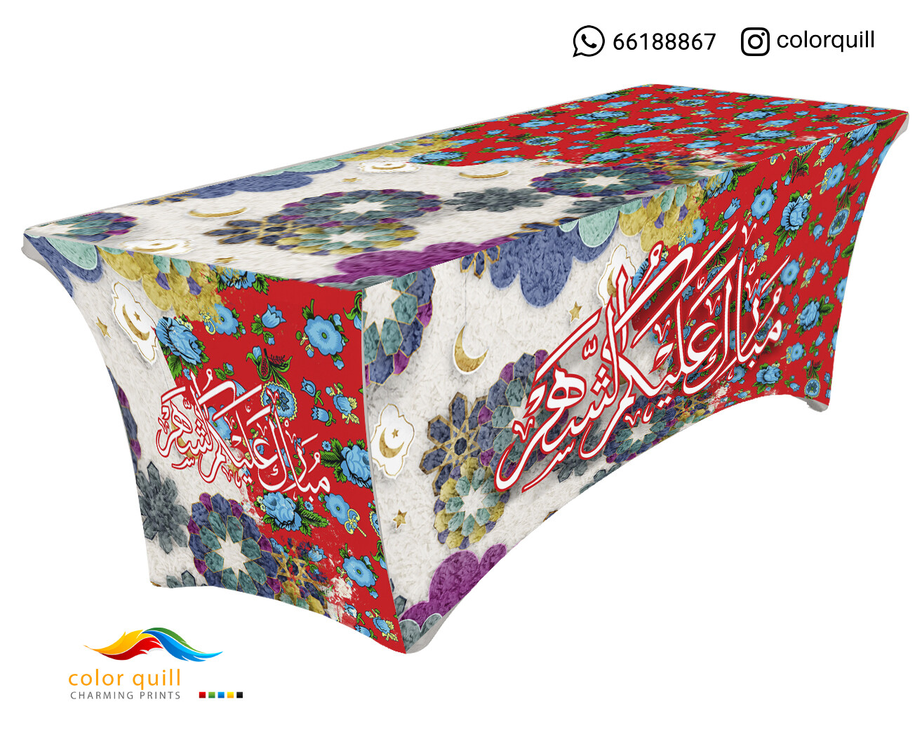 RAMADAN -2023-43 (TF0011)