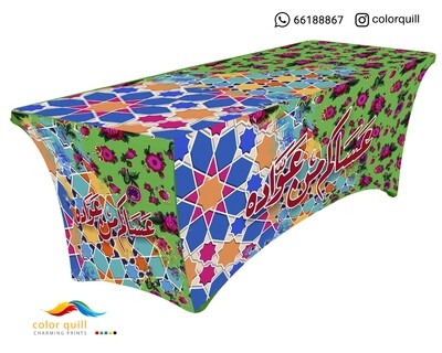 RAMADAN -2023-45 (TF0011)