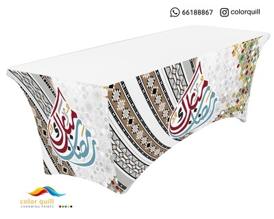 RAMADAN -2023-12 (TF0009)
