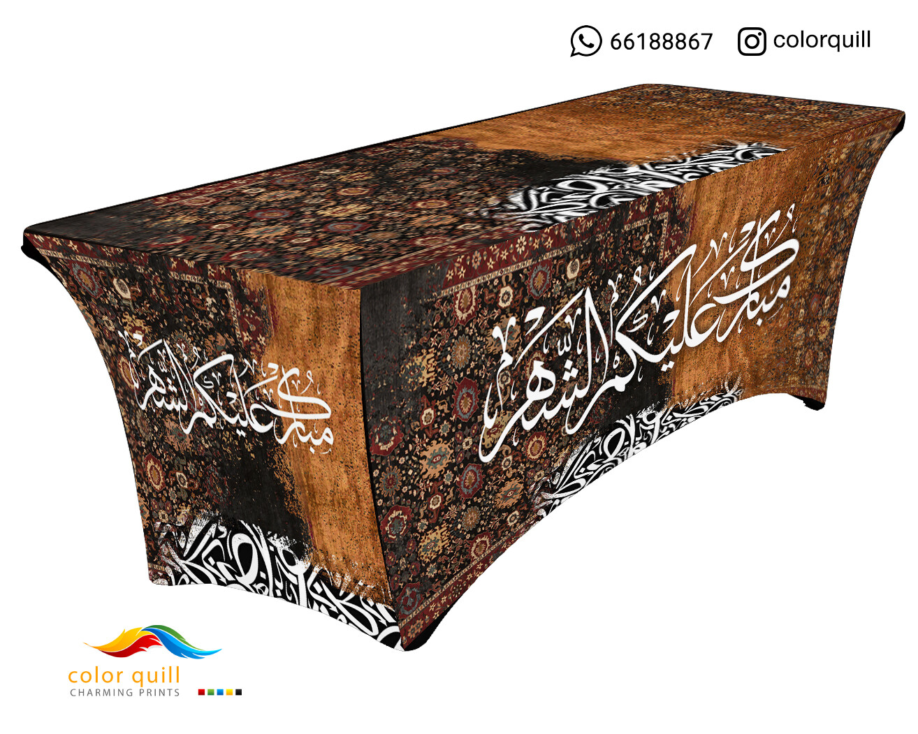 RAMADAN -2023-37 (TF0011)