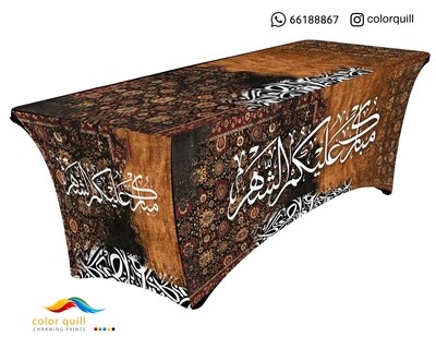 RAMADAN -2023-37 (TF0011)