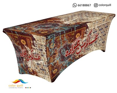RAMADAN -2023-38 (TF0011)