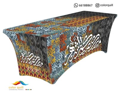 RAMADAN -2023-07 (TF0009)