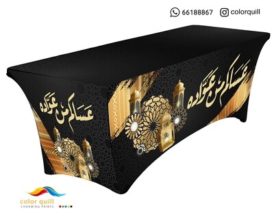 RAMADAN -2023-18 (TF0009)