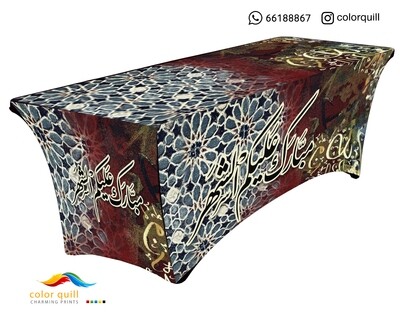 RAMADAN -2023-26 (TF0011)